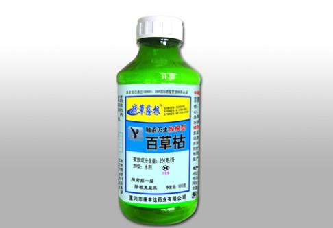 農藥知識