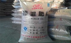 當(dāng)前中國(guó)十大復(fù)合肥品牌（僅供參考）