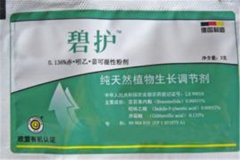 碧護的使用方法與功效，碧護和蕓苔素哪個好