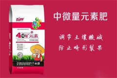 微量元素肥有幾種，微肥的使用方法及注意事項