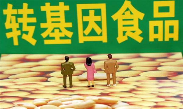 國外對農業(yè)轉基因產品標識的現狀如何