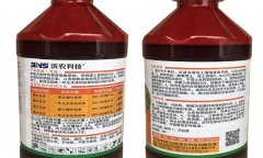 地樂胺適用作物與防治對象、使用方法