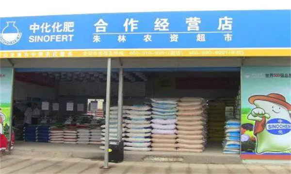 到固定場(chǎng)所、信譽(yù)好的門店購買